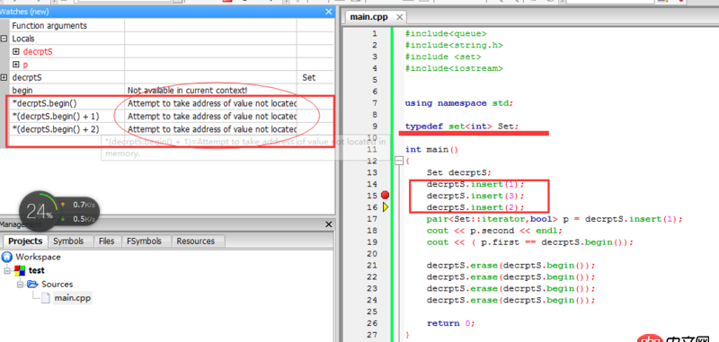 c++ - codeblock 调试时要怎么查看容器内元素的值？
