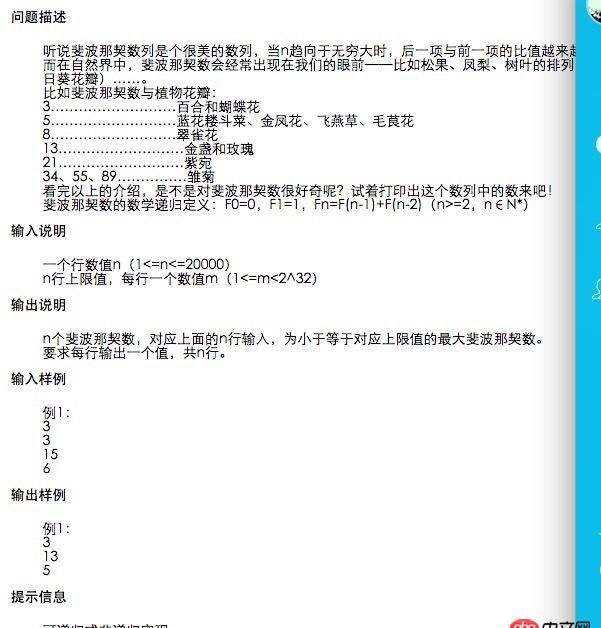算法 - C++一直超时，如何优化