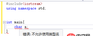 C++ 不允许使用类型名，但是连int char double这种基本的类型都汇报错