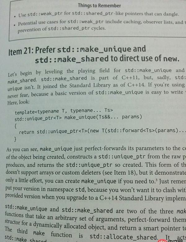 c++primer第15章最后部分的类为什么不用make_shared而是用new初始化shared_ptr?