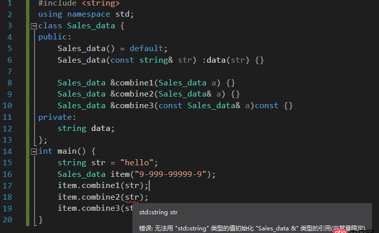 c++隐式的类类型转换问题
