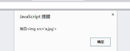 js里,这个正则为什么只匹配了一个中文呢?