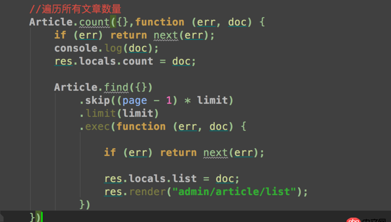 node.js - node+express+ejs中传参问题，在传参一直提示参数未定义