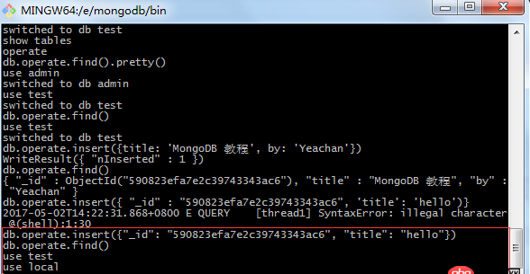 在命令行工具中操作MongoDB数据库时经常没有反应