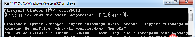 mongodb安装服务出了问题，求助大虾~