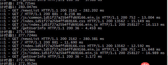 关于mongodb的耗时问题