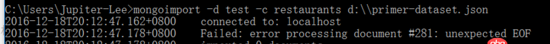 往MongoDB当中插入json文件提示如上错误，怎么破？