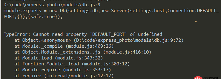 mongodb服务已经启动,但无法读取Connection.DEFAULT_PORT