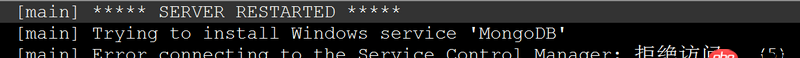 数据库 - MongoDB ver3.0.12 不支持--fork参数？