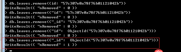 数据库 - 为什么mongodb删除文档必须用ObjectId