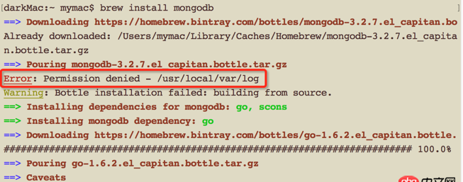 Mac下安装mongoDB报错