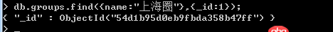 Yii框架下MongoDB如何查询单个Collection下所有数据的单个字段？