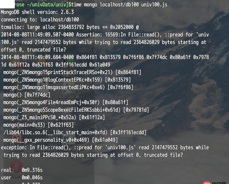 MongoDB: 插入数据时报错，terminate called in shell()