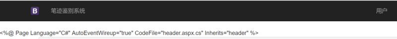 asp.net中的header部分
