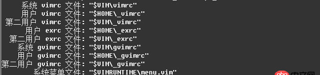 我的linux下的vim有三个vimrc，有什么区别?