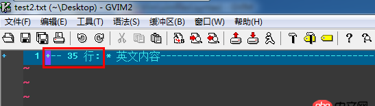 vim - 求代码折叠的一段代码