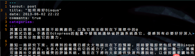 vimscript - 如何一劳永逸地消除 vim-markdown 在 octopress 的 markdown 文件上产生的折叠、展开还语法高亮的副作用？