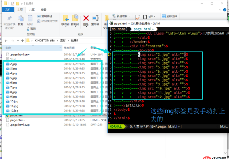 vimrc - vim能实现自动检测工作目录下的jpg文件，然后根据文件的个数自动填充内容这样复杂的需求吗？