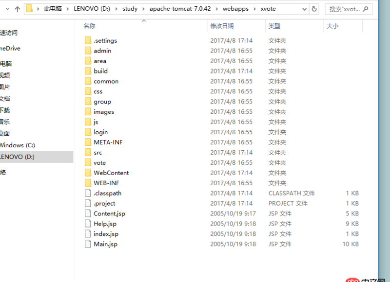 eclipse - 这个项目需要用什么平台运行