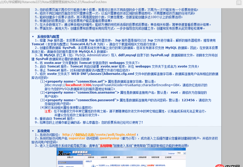 eclipse - 这个项目需要用什么平台运行