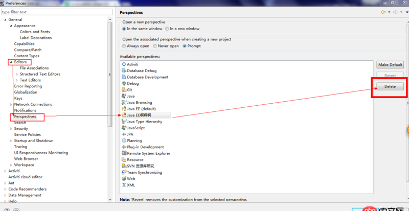 Eclipse自定义的透视图如何删除掉？