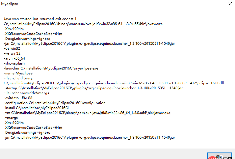 MyEclipse2016 Ci4遇到了问题？