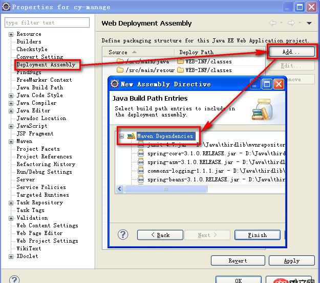 eclipse maven项目启动报错 如何解决