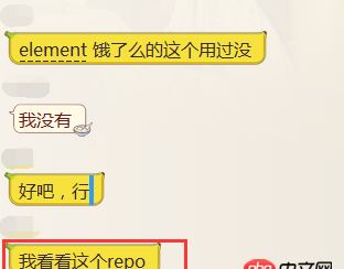 git - repo 是什么意思？