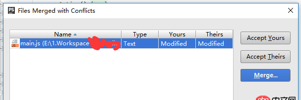 git - phpstorm中,pull代码时报错