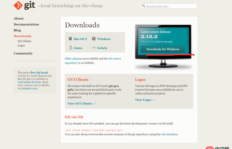 php - git for windows下载很慢很慢,怎么破?
