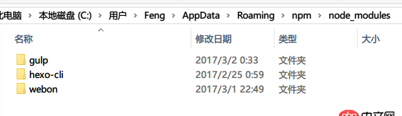 Git bush里面使用命令会报错，说是Git目录下找不到模块