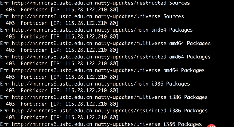 git - ubuntu apt-get update时报错！！在线等！急！急！急！！