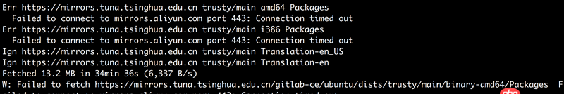 git - ubuntu apt-get update时报错！！在线等！急！急！急！！