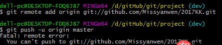 github - git push远程库失败