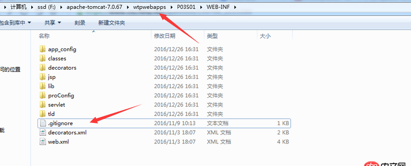 tomcat - eclipse server选择publish为什么会有.gitignore文件？