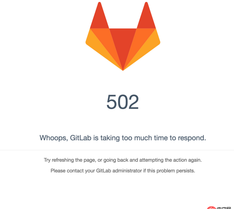 gitlab 502