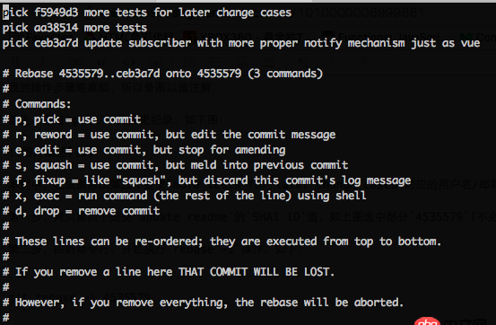 git 修改已提交的某一次的邮箱和用户信息