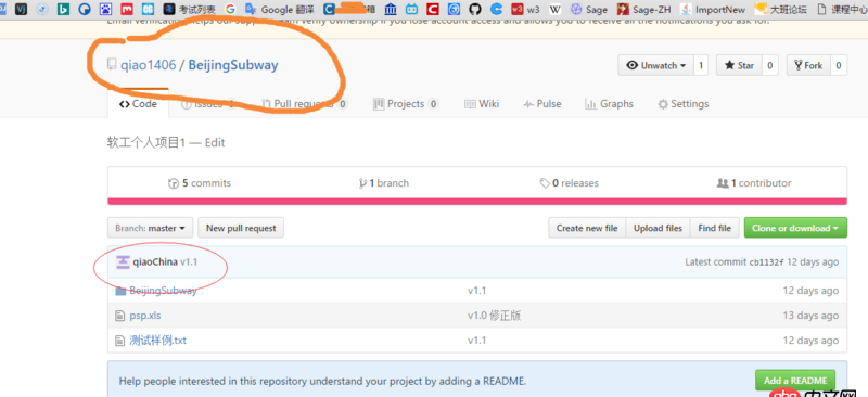 GitHub上面的Contributor不是自己？