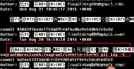 xshell查看vagrant中的git log中文是乱码