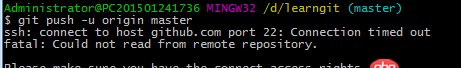 github - git 本地库推送到远程库总是报错 怎么办