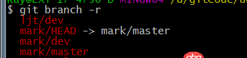 Git 一些疑问