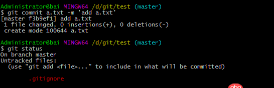 git commit -m 与 git commit -am 的区别