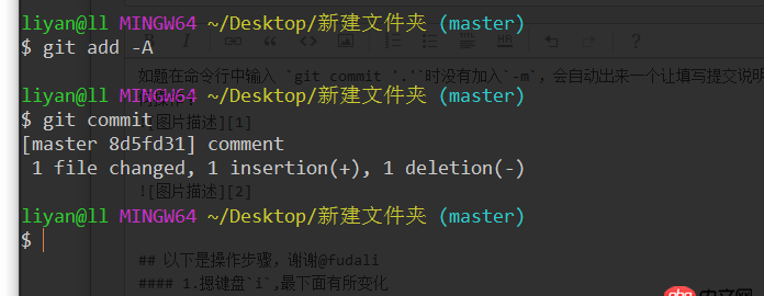sublime-text3 - 用git commit提交版本时没有加-m,会进入vim,如何写入提交说明然后退出