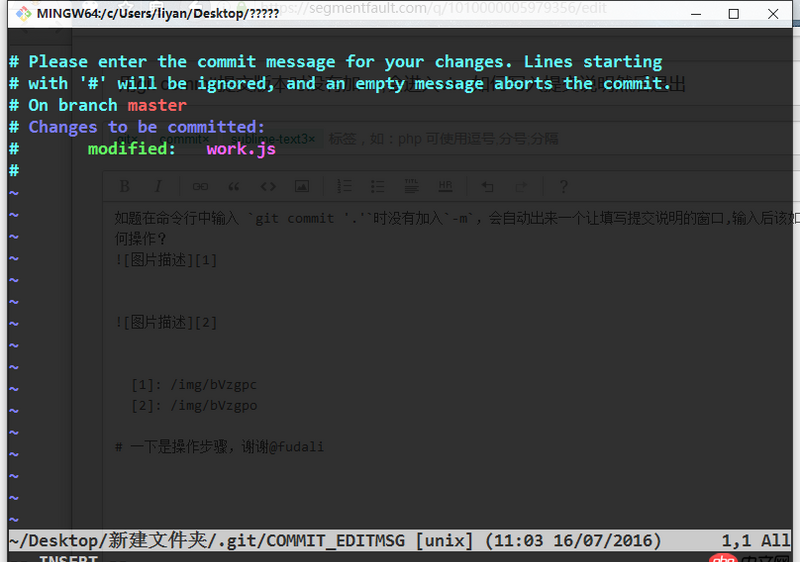 sublime-text3 - 用git commit提交版本时没有加-m,会进入vim,如何写入提交说明然后退出
