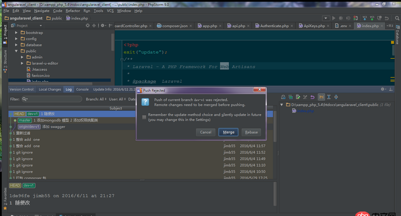 phpstrom - git push 失败