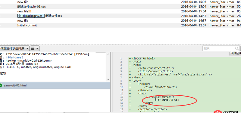git -  有谁知道sourceTree 本地预览工作区文件 中文显示乱码 怎么解决？