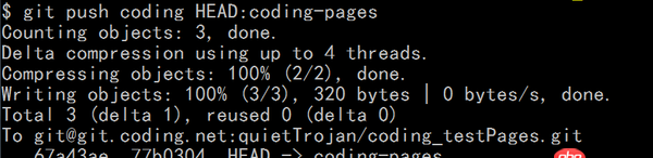 git设置分支关联后，为什么pull操作可以，push操作不可以？