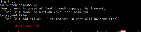 一个奇怪的git问题，求大家帮忙分析一下?