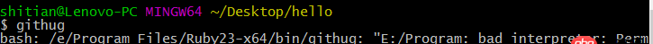 git-bash - Windows下怎么不能在Git Bash下面使用Githug