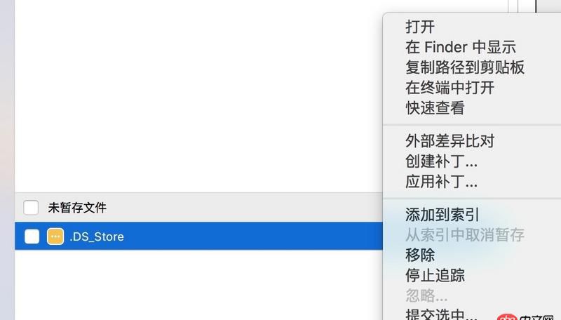 git - SourceTree忽略不了mac下的隐藏文件DS_store!!